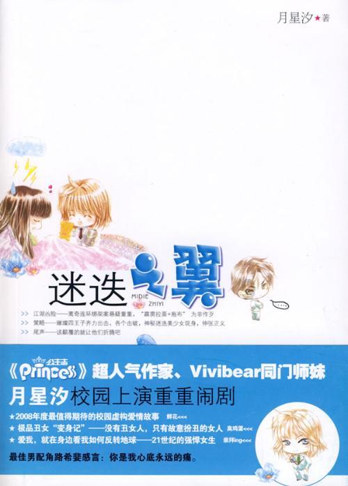 全都是凶手