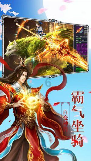 救援蝙蝠