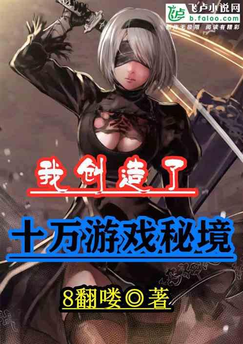 逃离空旷大街8
