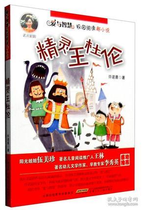 招生话务员一般什么时候发工资？游戏画面