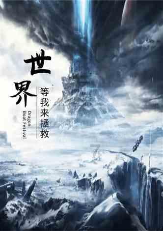 战锤：末世鼠疫2