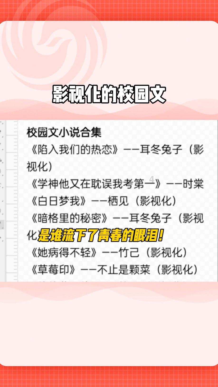 慢性咽炎痊愈是一种什么样的体验？游戏画面