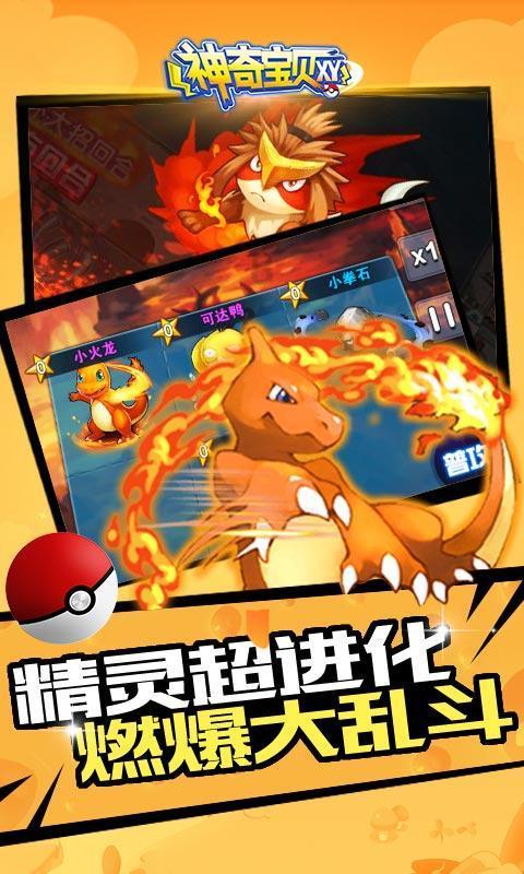 逃离世界杯现场