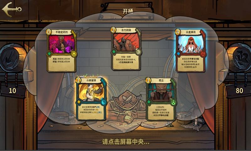 超八成巴西球员月收入竟然不足1350元，为何他们如此热爱足球？游戏画面