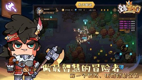 王淑平代表：推广“三物循环” 打造低碳减排示范省