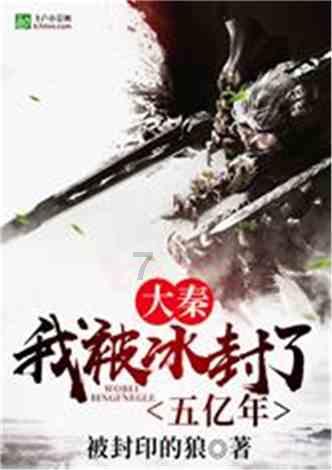 中国农业银行网申会让多少人过游戏画面
