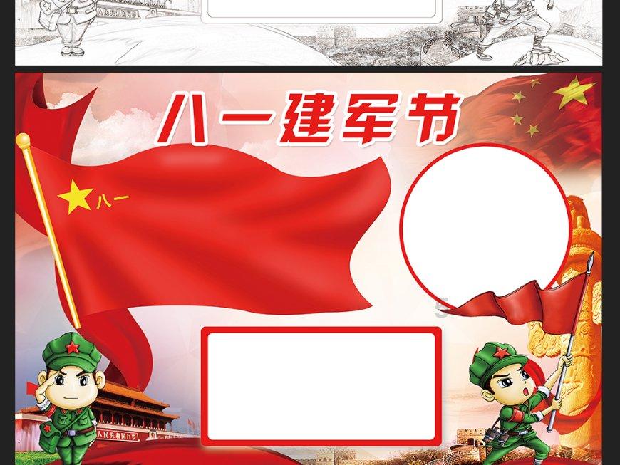 勇士之门
