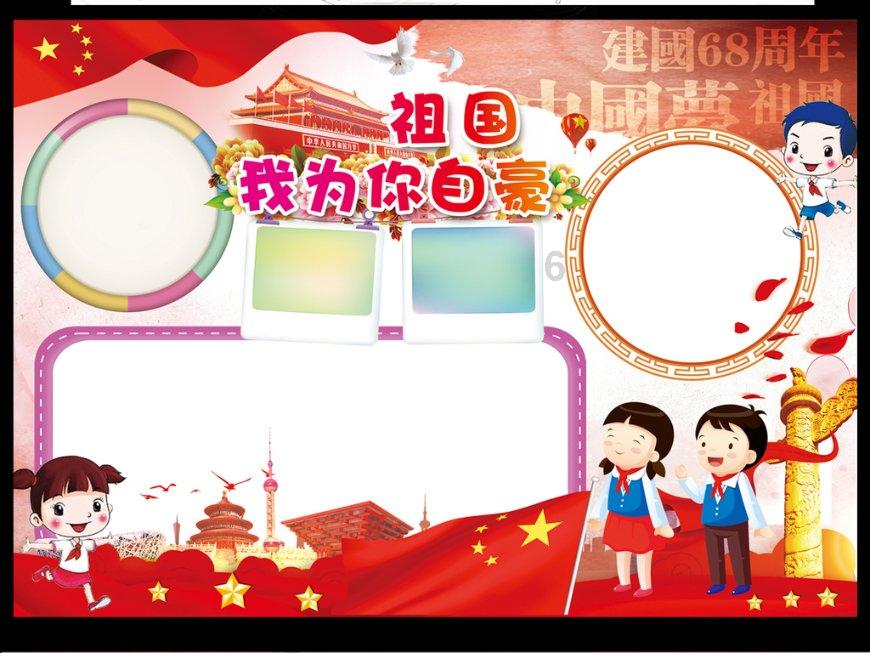 双人跨栏赛跑