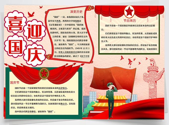 探索天涯奇闻异事,尽在提手旁一个主读什么!