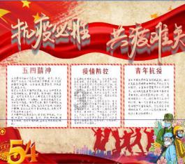 奥特曼大作战