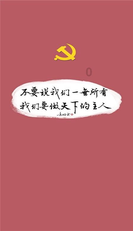 僵尸屠戮