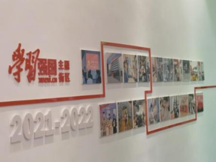 史提芬填色书