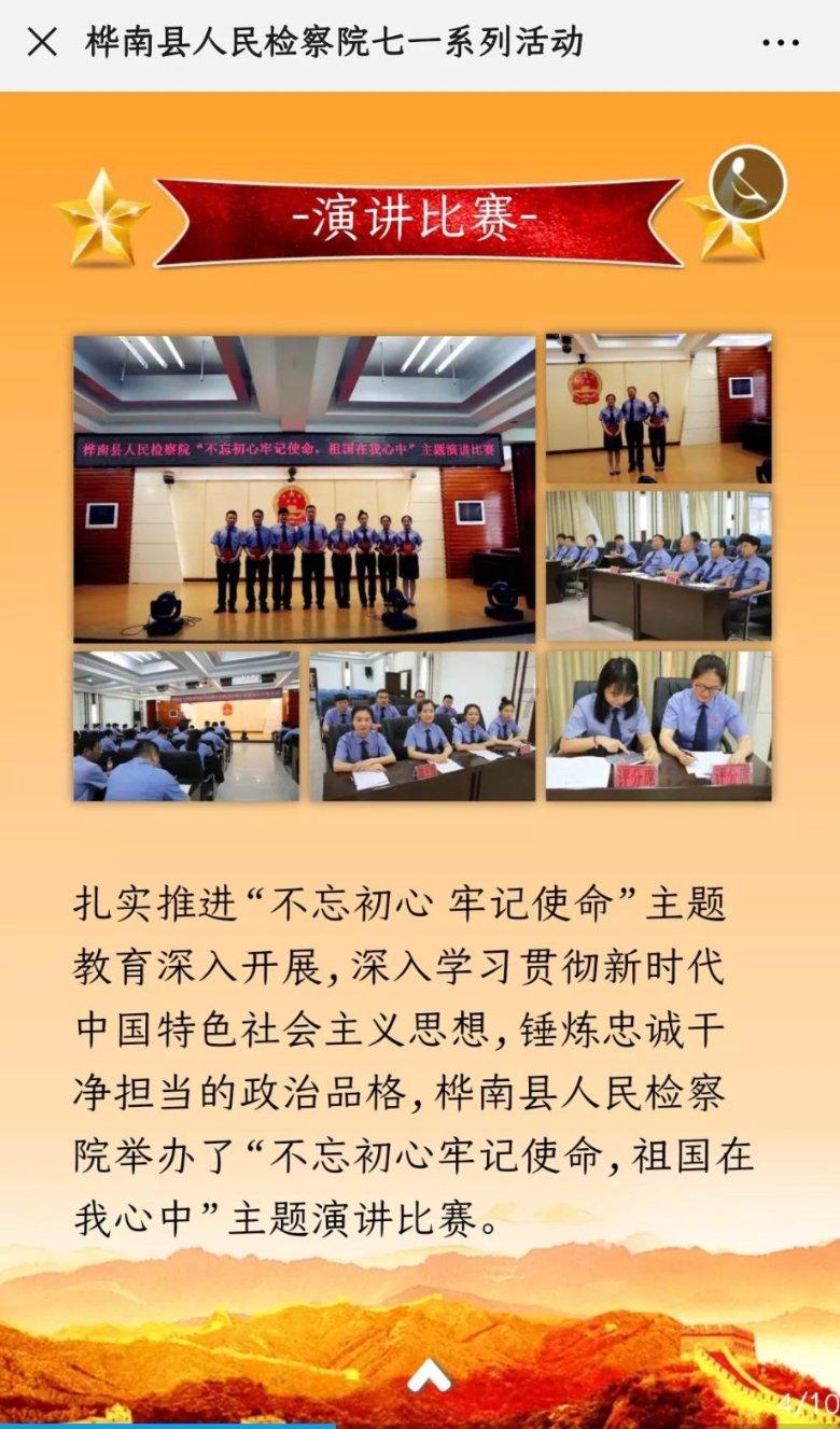 求一张原神枫原万叶高清原图，如下