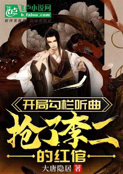 逃出神奇蘑菇林