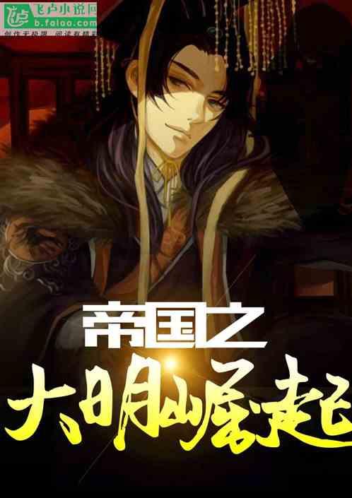 2023年滨州市累计进出口1191.8亿元 连续第三年突破千亿大关