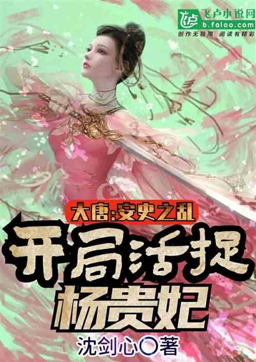 超萌荷花仙子